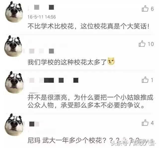 李莎旻子自嘲要“改名”,李莎旻子整容吗