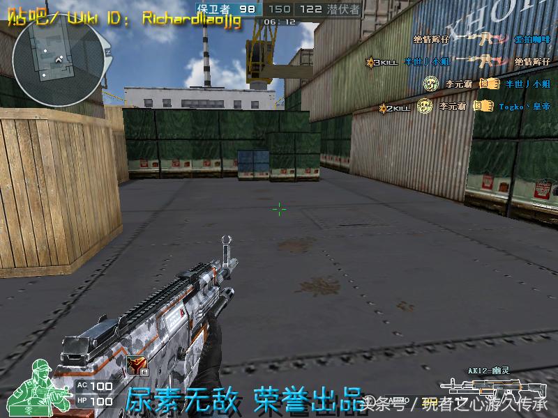 一把枪变4把枪cf,一把手枪却改变了整个世界