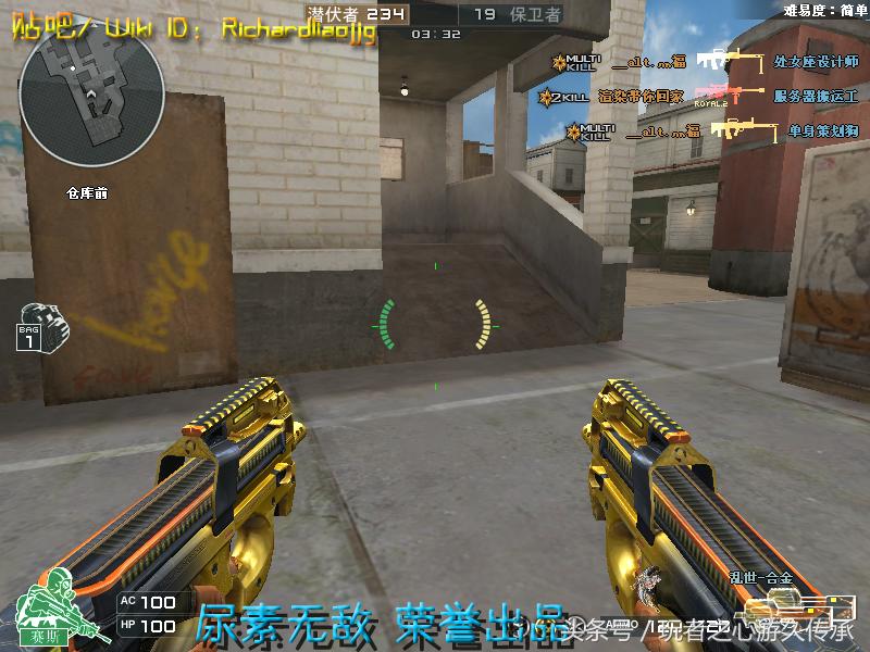 一把枪变4把枪cf,一把手枪却改变了整个世界