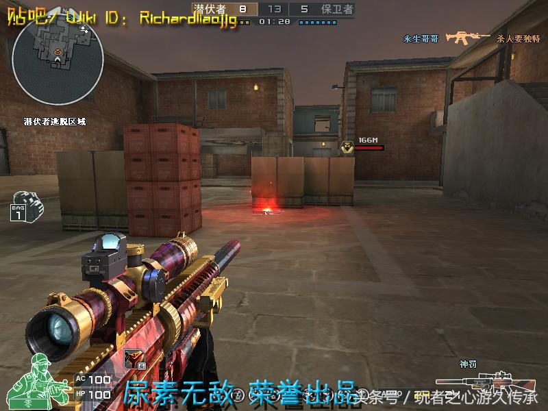 一把枪变4把枪cf,一把手枪却改变了整个世界