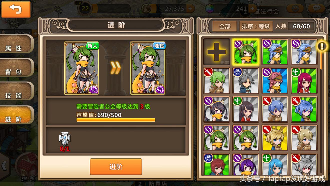 超冒险小镇物语,超冒险小镇物语攻略