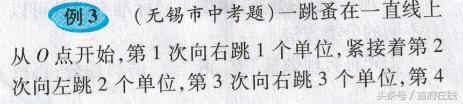 中考数学实数专题大全,中考数学实数专题训练