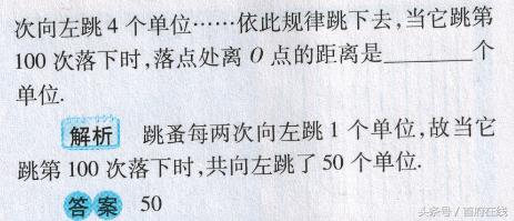 中考数学实数专题大全,中考数学实数专题训练