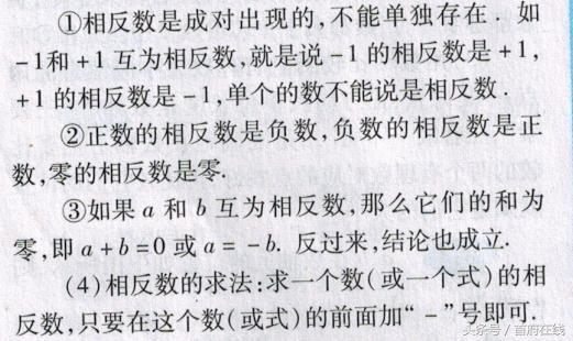 中考数学实数专题大全,中考数学实数专题训练