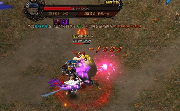 玩网络游戏可以赚钱？“老司机”告诉你这绝不靠谱！