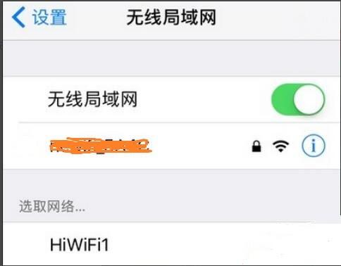 苹果手机要怎么连接万能的锁匙,苹果手机wifi信号差怎么解决