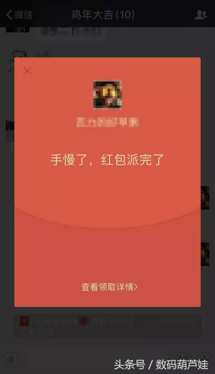 微信抢红包如何100%抢到手气最佳,微信抢红包手气最佳插件