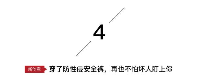 永远不怕丢的智能钱包，功能太人性化了