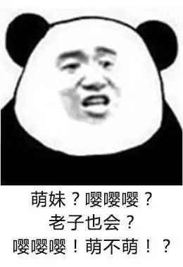 人家要拿小拳拳捶你胸口可爱版,人家用小拳拳捶你胸口原版