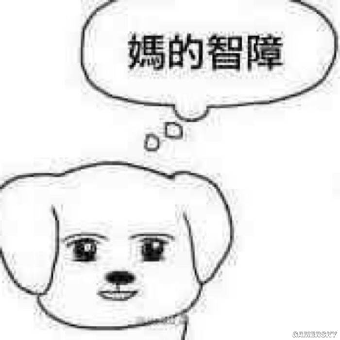 网游梦三国中的奇葩外号，“智障阿斗”刘禅！