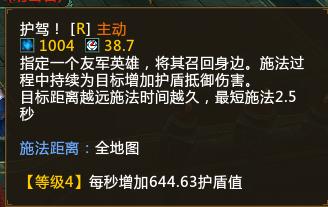 网游梦三国中的奇葩外号，“智障阿斗”刘禅！