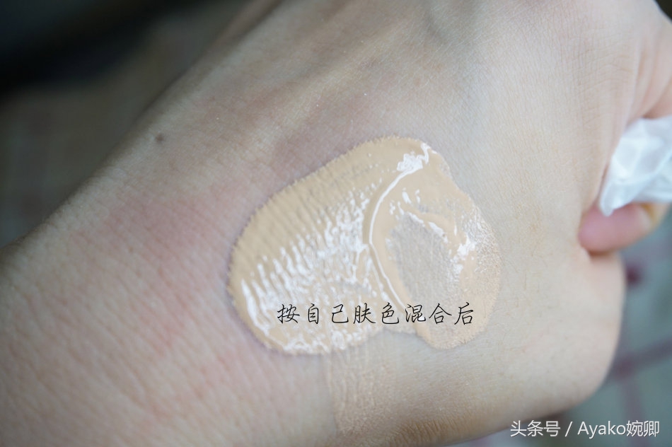 粉底液没选对色号会怎么样,粉底液买错色号还能退吗