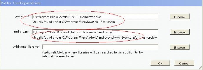 搭建好B4A开发环境,编写手机APP像VB一样简单