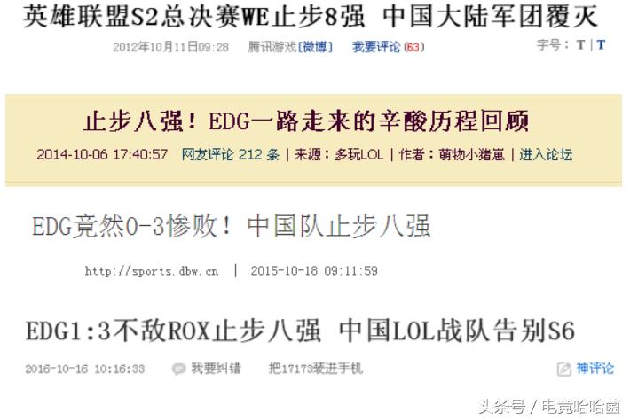 盘点lol不知名选手,lol那些搞笑的事