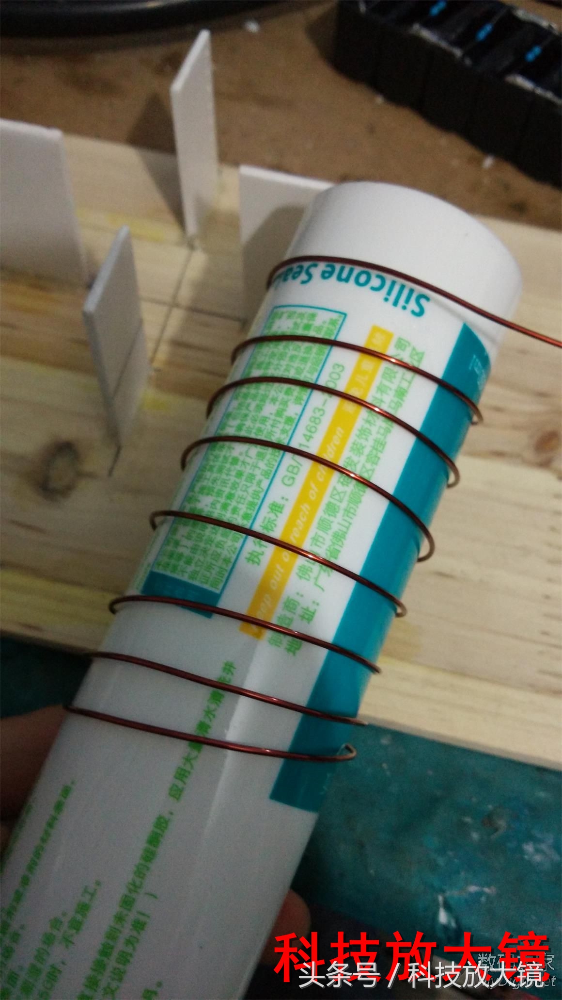 特斯拉线圈闪电制作教程,特斯拉线圈人造闪电原理及制作