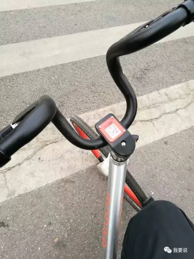 摩拜自行车使用步骤,摩拜单车怎样使用