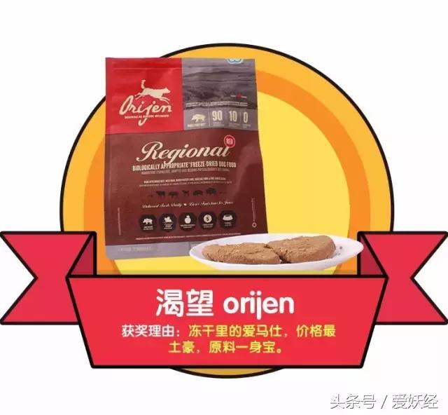 国外冻干粮,最好的冻干粮排名