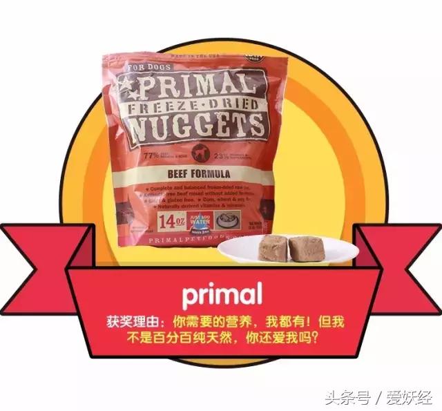 国外冻干粮,最好的冻干粮排名