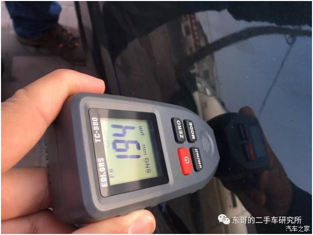 非常经典的二手车本田雅阁