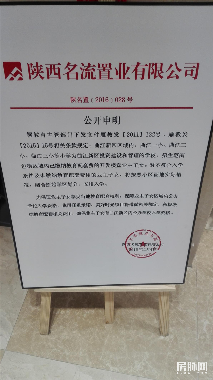 曲江哪个楼盘房子便宜,曲江学区房有哪些楼盘