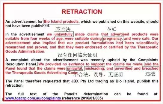 澳洲bioislanddha正规包装,bioislanddha真假