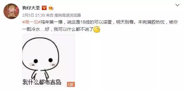 八卦爆料李易峰赵丽颖,李易峰赵丽颖圈内爆料