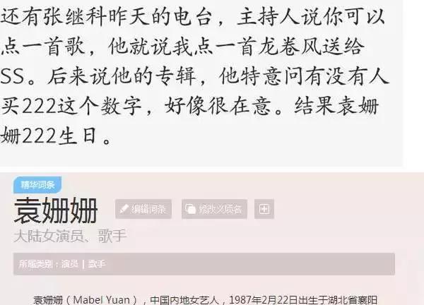 八卦爆料李易峰赵丽颖,李易峰赵丽颖圈内爆料