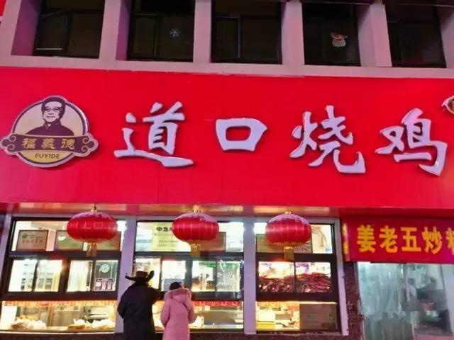 2017称霸长春的8只鸡，你见识过多少只？