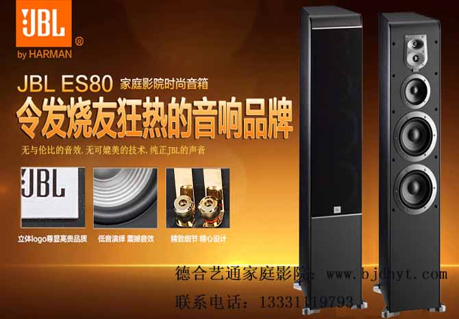 全球顶级音箱排行榜前十名,世界十大音箱排行榜前十名