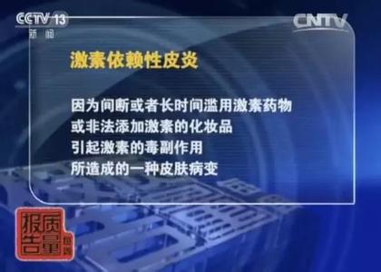 面膜被曝光,面膜里会含有毒品成分吗