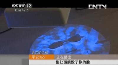 面膜被曝光,面膜里会含有毒品成分吗