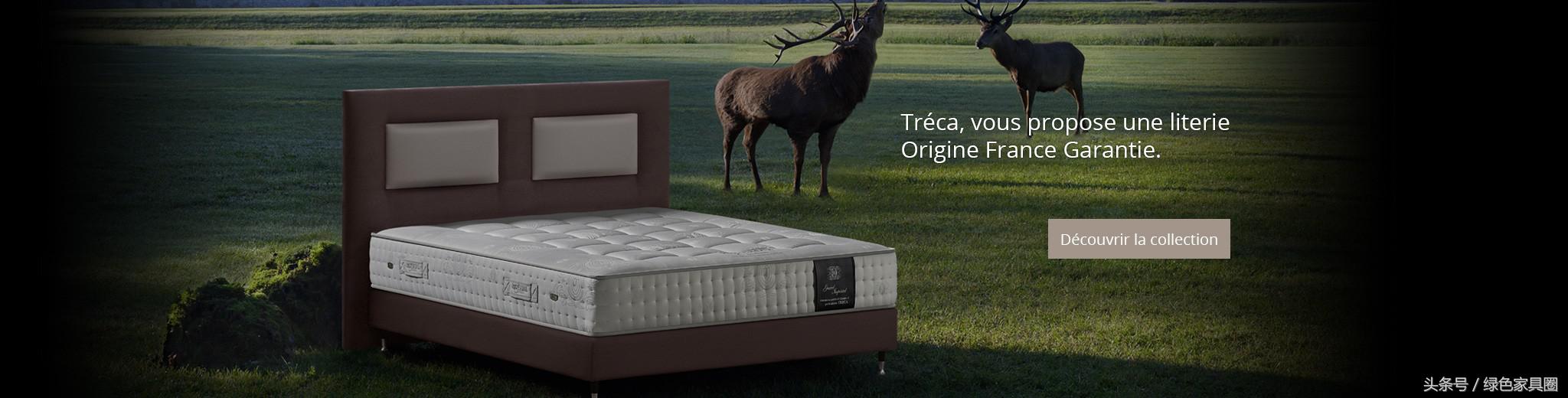 顶级睡眠寝具品牌,世界高端寝具