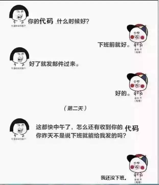 幽默程序猿,幽默的程序猿