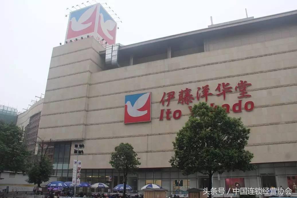 专访|三枝富博:零售人不能做狩猎者