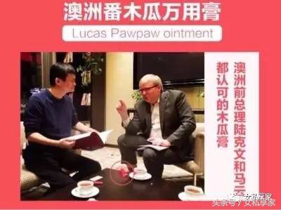 pure paw paw澳洲天然木瓜膏 (nature bobo澳洲木瓜膏)