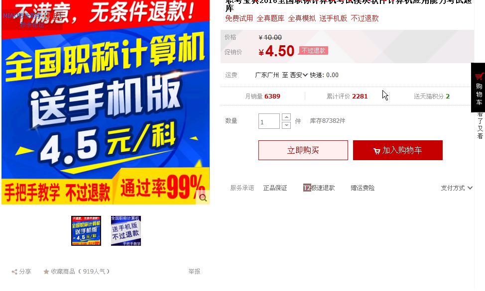 免费站外引流100例,站外引流秘籍