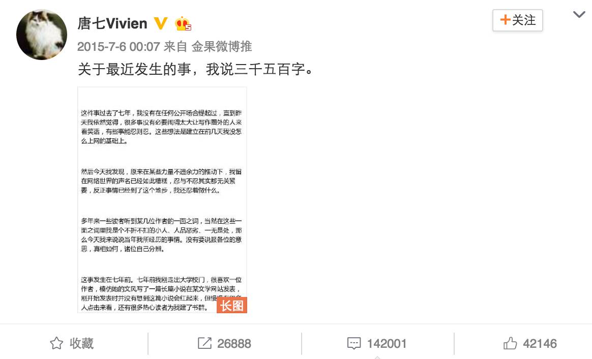 锦绣未央抄袭哪些作品,锦绣未央被抄袭原因