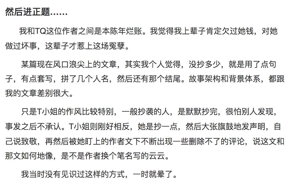 锦绣未央抄袭哪些作品,锦绣未央被抄袭原因