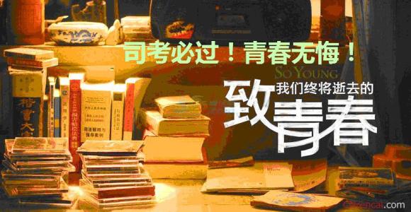 2018司考民法考点,司考2025年会改革吗