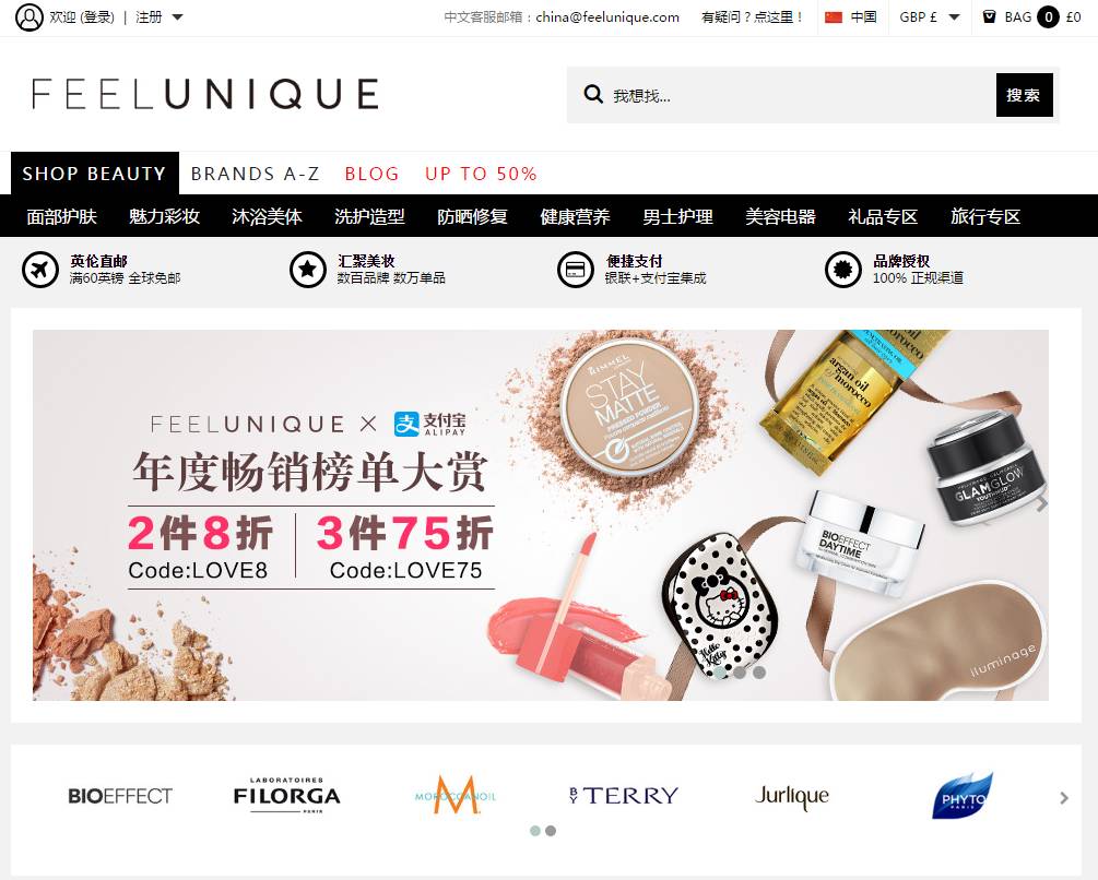 有什么好的海淘网站推荐,十大打折海淘网站推荐