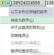 数字号码识别大全,手机号码数字的奥秘