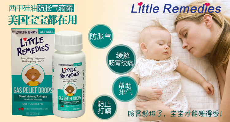 微博多名大V儿科医生，和睦家众多药师推荐，婴幼儿必备药品清单