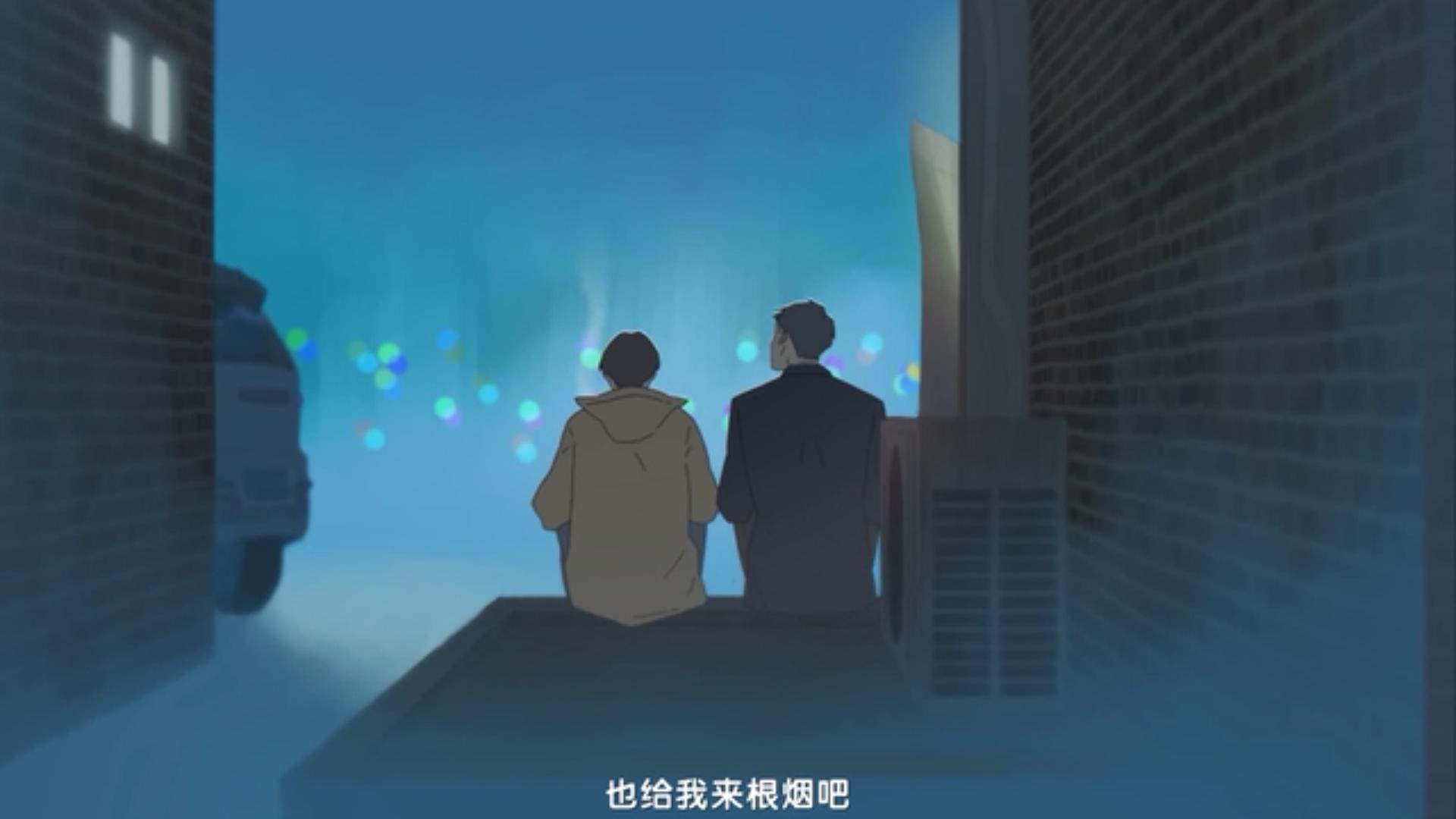 韩国短篇同志动漫《呼吸过度》图解第一集:同学会上的相遇