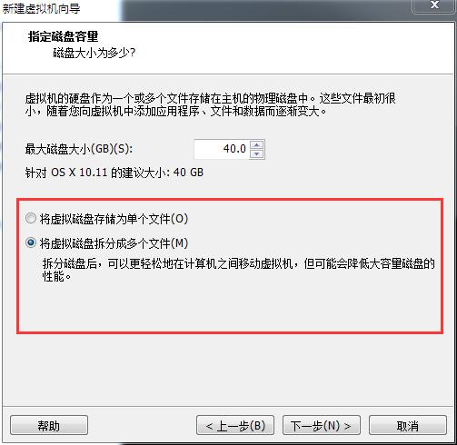普通电脑macos系统安装教程,电脑怎么安装macos系统教程