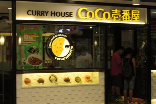 COCO壱番屋如何成为日本最大的一家咖喱店