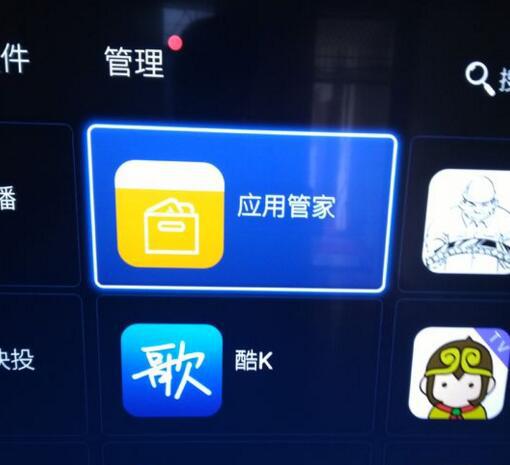 创维免费电视软件排行榜第一名,最好用的三款直播软件