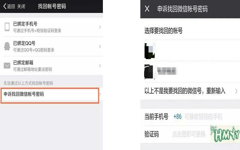 微信最新更新后有什么新的玩法,微信动态表情组合玩法