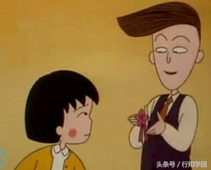 花轮和小丸子大野,小丸子喜欢花轮还是大野