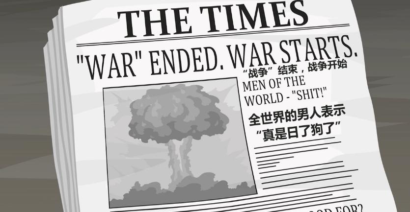 氰化欢乐秀情头,氰化欢乐秀魔性笑声