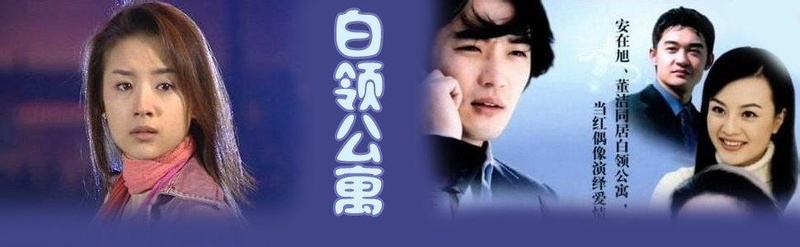 十大经典韩片,未播的中韩合拍片